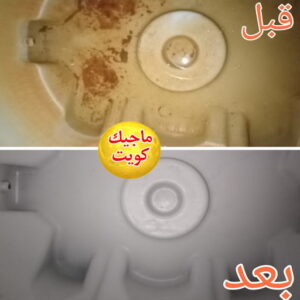 هل يجب تنظيف خزان الماء؟